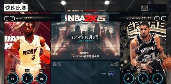 为什么责任感对篮球运动员的发展如此重要_1