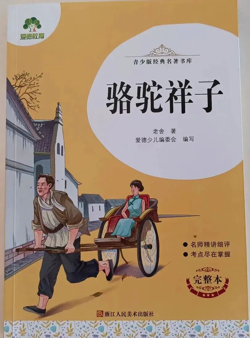 如何制定智能篮球训练计划_1