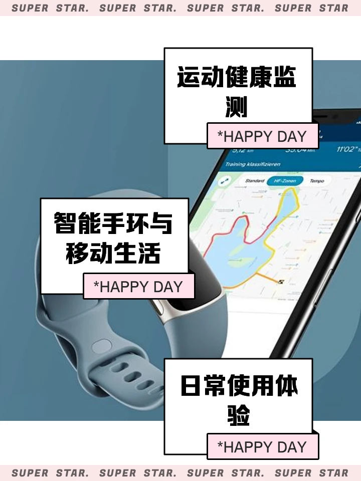 制定科学的篮球训练与休息计划_2